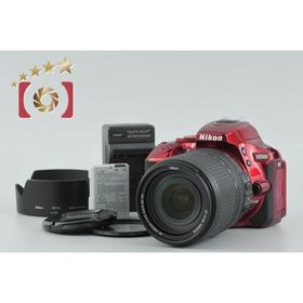 【中古】Nikon ニコン D5500 レッド 18-140 VR レンズキット シャッター回数僅少