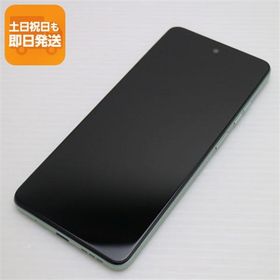 新品同様 SIMフリー moto g24 アイスグリーン スマホ モトローラ 即日発送 あすつく 土日祝発送OK