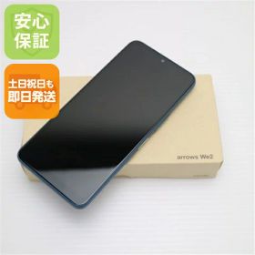 【新品未使用】 SIMフリー arrows We2 ネイビーグリーン スマホ FCNT 安心保証 即日発送 土日祝発送OK