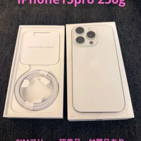【超美品】Apple iPhone 15 Pro 256g ホワイト 本体
