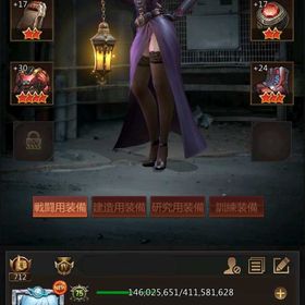 ファイター特化 CC38 即移民可能 | パズル&サバイバル(パズサバ)のアカウントデータ、RMTの販売・買取一覧