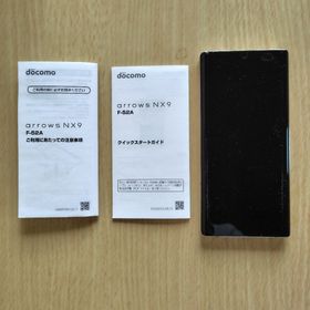 arrows NX9 F-52A ホワイト 本体(スマートフォン本体)