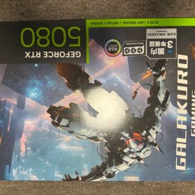 玄人志向 GeForce RTX 5080 本体