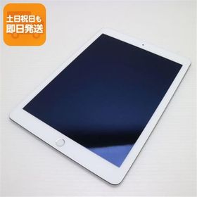 超美品 iPad Air 2 Wi-Fi 32GB シルバー 即日発送 タブレットApple 本体 あすつく 土日祝発送OK