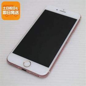 中古 SIMフリー iPhone7 32GB ローズゴールド 即日発送 スマホ apple 本体 中古 あすつく 土日祝発送OK