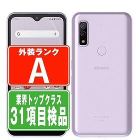 F-51B arrows We パープル SIMフリー ドコモ 中古 スマホ 本体 美品 7日間返品OK あすつく f51bpu8mtm