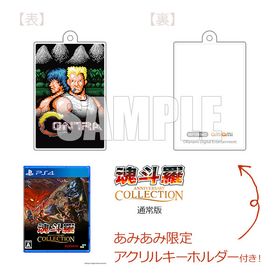 【あみあみ限定特典】PS4 魂斗羅アニバーサリーコレクション 通常版