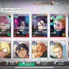 引退！！！！初心者でも始めやすい！ | WIND BREAKER 不良たちの英雄譚(ウィンヒロ)のアカウントデータ、RMTの販売・買取一覧