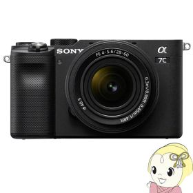 【12/10は期間限定クーポン発行】ソニー ミラーレス 一眼レフ カメラ α7C ILCE-7CL ズームレンズキット [ブラック]【KK9N0D18P】