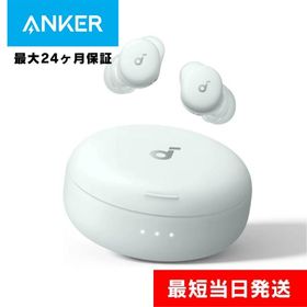 アンカー ワイヤレスイヤホン 寝ホン Bluetooth Anker Soundcore Sleep A30 パステルグリーン