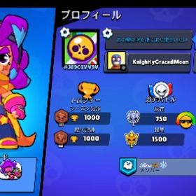 🏆1000 パワー11 3体シェリーレアスキン所持 | ブロスタ(ブロウルスターズ)のアカウントデータ、RMTの販売・買取一覧