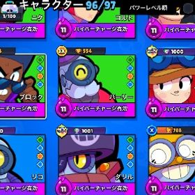 引退垢です！ | ブロスタ(ブロウルスターズ)のアカウントデータ、RMTの販売・買取一覧