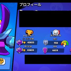 ✨引退垢✨🏆43833 パワー11×31体！古参引退アカウント！ | ブロスタ(ブロウルスターズ)のアカウントデータ、RMTの販売・買取一覧