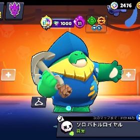 ✨破格💥最強アカウント | ブロスタ(ブロウルスターズ)のアカウントデータ、RMTの販売・買取一覧