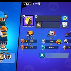 ✦限定スキン有り 格安アカウント✦ | ブロスタ(ブロウルスターズ)のアカウントデータ、RMTの販売・買取一覧