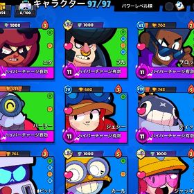 引退垢 2022年から 総トロ約八万 | ブロスタ(ブロウルスターズ)のアカウントデータ、RMTの販売・買取一覧