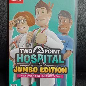 Switch ツーポイントホスピタル ジャンボエディション Switchソフト