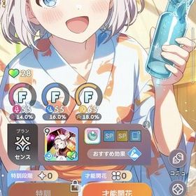 葛城リーリヤ(冠菊) 清夏(水着) SSRキャラ未選択 無料ガチャチ...学園最安値3日更新 人気キャラ6-17体~ 初期アカウント販売、月村...葛城リーリヤ(冠菊) 紫雲清夏(水着) 花海佑芽 SSRキャラ未選択...【冠菊】葛城リーリヤ 姫崎莉波(水着) 姫崎莉波(通常) SSRキャ...リーリヤ(冠菊) 清夏(水着) 【ほら、一緒に持と？】SSRキャラ未... はじめてでも安心 90日補償つきアカウントlock_outline 【冠菊】葛城リーリヤ 姫崎莉波(水着) SSRキャラ未選択【冠菊】葛城リーリヤ 姫崎莉波(水着) 【花火、やりませんか？...葛城リーリヤ(冠菊) 紫雲清夏(水着) 【私の目には狂いはない】S...葛城リーリヤ(冠菊) 紫雲清夏(水着) 【何やってるんだろう、】...葛城リーリヤ(冠菊) 姫崎莉波(水着) 【花火、やりませんか？】...【冠菊】葛城リーリヤ 紫雲清夏(水着) 【晴れたね】 SSRキャラ...SSR3種【冠菊】葛城リーリヤ 姫崎莉波(水着) 倉本千奈 SSRキャ...SSR5種 【冠菊】葛城リーリヤ 紫雲清夏(水着) 【何やってるん...SSR6種 【冠菊】葛城リーリヤ 【ほら、一緒に持と？】SSRキャラ...【冠菊】葛城リーリヤ SSRキャラ未選択 石6500学園アイドルマスター 学マス【コントラスト】篠澤 広 SSRキャラ未選択 無料ガチャチケ多数...姫崎莉波(水着) 紫雲清夏(水着) 【もうっ！冷たいよ！】 SSRキ...引退垢 値下げ相談可紫雲清夏(水着) 【あら、奇遇ね】SSRキャラ未選択 無料ガチャチ...【Boom Boom Pow】花海咲季 【きみは、自慢の生徒です】【「ア」...【Boom Boom Pow】花海咲季 【おいしい顔、いただき～！】10連チ...SSR3種 藤田ことね【Yellow Big Bang！】 【晴れたね】石400SSR3種 藤田ことね【Yellow Big Bang！】 【晴れたね】石200SSR5種 キャラ2種 サポ3種 花海佑芽 篠澤広【まるで王子様み...SSR5種 キャラ2種 サポ3種 花海咲季 月村手毬 【また、あん...SSR4種 キャラ2種 サポ2種 花海佑芽 花海咲季【私の目には狂...SSR4種 花海佑芽 篠澤広 【まだ上がりませんように！】【ほら...SSR3種 花海佑芽 【きみは、自慢の生徒です】【まだ上がりませ...SSR3種 花海咲季 花海佑芽 有村麻央 石500SSR4種 キャラ2種 サポ2種 花海佑芽 月村手毬【まるで王子様...SSR3種 花海佑芽 【おいしい顔、いただき〜！】【あら、奇遇ね...SSR2種 花海佑芽 【お疲れ様、千奈ちゃん。】10連チケ×2枚 石3030SSR2種 花海佑芽 【私の目には狂いはない】10連チケ×2枚 石430SSR2種 花海佑芽 【きみは、自慢の生徒です】 石730SSR3種 花海佑芽 篠澤広 【私の目には狂いはない】10連チケ×1...SSR2種 花海佑芽 【まだ上がりませんように！】10連チケ×2枚 ...SSR2種 キャラ2種 花海佑芽 姫崎莉波 10連チケ×2枚 石3000ジュエル8000 SSRx11 君は、自慢の生徒 また、あんなに無理をして学園最安値 最新 人気キャラ4-6体~ 初期アカウント販売