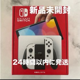 ニンテンドースイッチ(Nintendo Switch)の新品未開封任天堂スイッチ有機ELホワイト(家庭用ゲーム機本体)