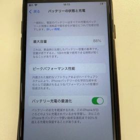 iPhone SE第三世代 SIMフリー 64GB
