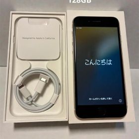 iPhone SE 第3世代128GB｜SIMフリー｜ホワイトモデル