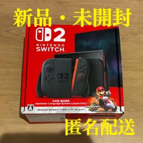 【新品未開封】Nintendo Switch2 日本語版 マリオカート