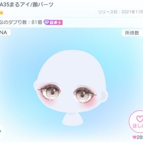 LUNA35まるアイ | ピグパ(ピグパーティ)のアカウントデータ、RMTの販売・買取一覧