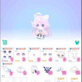 🍮いーじーもーどもんすたぁ🍮 | ピグパ(ピグパーティ)のアカウントデータ、RMTの販売・買取一覧