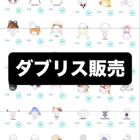 ダブリス販売 | ピグパ(ピグパーティ)のアカウントデータ、RMTの販売・買取一覧