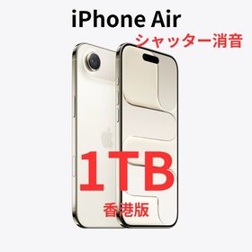 アイフォーン(iPhone)の【香港版】iPhone Air 1TB ライトゴールド【新品】シャッター消音(スマートフォン本体)