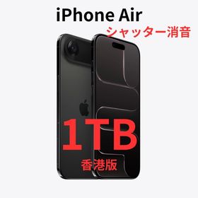 アイフォーン(iPhone)の【香港版】iPhone Air 1TB ブラック【新品】シャッター消音(スマートフォン本体)