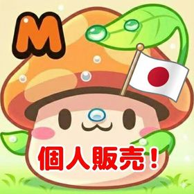 メル販売 10G （100億メル） =11,000円 【即購入可】 | メイプルストーリーM(メイプルM)のメル、RMTの販売・買取一覧