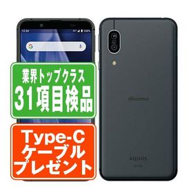 SH-02M AQUOS sense3 ブラック SIMフリー ドコモ 中古 スマホ 本体 7日間返品OK あすつく sh02mbk6mtm