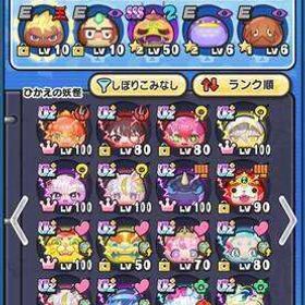 妖怪ウォッチぷにぷに『UZ以上142体』廃課金垢！ | 妖怪ウォッチ ぷにぷにのアカウントデータ、RMTの販売・買取一覧