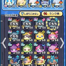 フリーレン、ヒンメル、ぷに王 | 妖怪ウォッチ ぷにぷにのアカウントデータ、RMTの販売・買取一覧