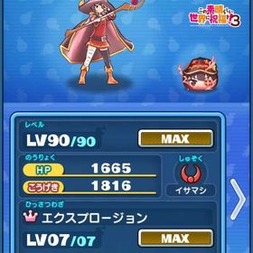 妖怪ウォッチぷにぷに強垢 | 妖怪ウォッチ ぷにぷにのアカウントデータ、RMTの販売・買取一覧