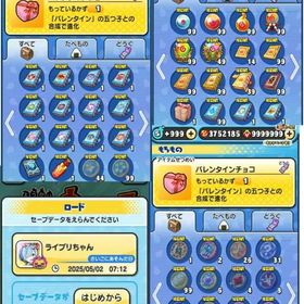 a95 Ｙポ375万 Uz+6 Uz 84 ZZZ 137 ZZ 108 メアド変更 名前変更 ⭕ | 妖怪ウォッチ ぷにぷにのアカウントデータ、RMTの販売・買取一覧