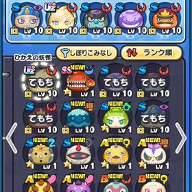 Yポイント30万垢 メアド変更⭕️ | 妖怪ウォッチ ぷにぷにのアカウントデータ、RMTの販売・買取一覧