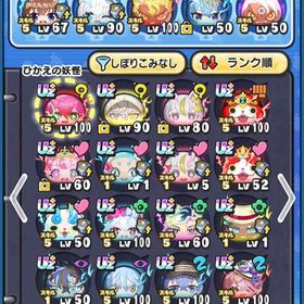 Uz+多数、永久特攻多数、極土所持引退垢 | 妖怪ウォッチ ぷにぷにのアカウントデータ、RMTの販売・買取一覧