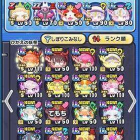 妖怪ウォッチぷにぷに 引退垢 古参垢 | 妖怪ウォッチ ぷにぷにのアカウントデータ、RMTの販売・買取一覧