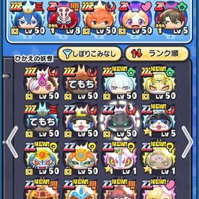 2垢分 本垢左側 サブ垢極土 | 妖怪ウォッチ ぷにぷにのアカウントデータ、RMTの販売・買取一覧