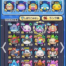 最強初期垢‼️虚月 クイーンふぶき姫 将棋朱夏 ぷに神ケガレ | 妖怪ウォッチ ぷにぷにのアカウントデータ、RMTの販売・買取一覧