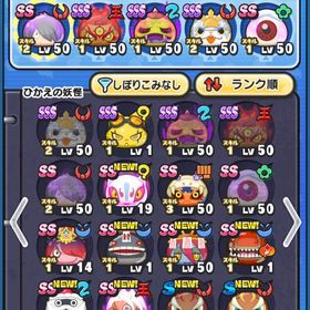 極土所持 2018年作成 メアド変更可能 | 妖怪ウォッチ ぷにぷにのアカウントデータ、RMTの販売・買取一覧