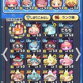 ぷにぷに | 妖怪ウォッチ ぷにぷにのアカウントデータ、RMTの販売・買取一覧