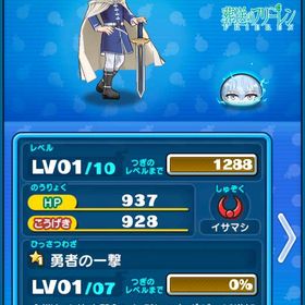 強敵入手代行（ヒンメル）説明読んで下さい〜 | 妖怪ウォッチ ぷにぷにの代行、RMTの販売・買取一覧