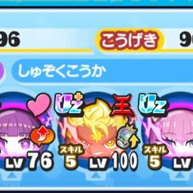 ゴルフお助け（アイゼン） | 妖怪ウォッチ ぷにぷにの代行、RMTの販売・買取一覧