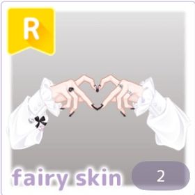 ラブシックハート・シロ | ピュアニスタのアイテム、RMTの販売・買取一覧