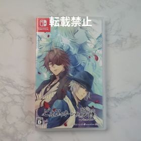 ピオフィオーレの晩鐘 -ricordo-(家庭用ゲームソフト)