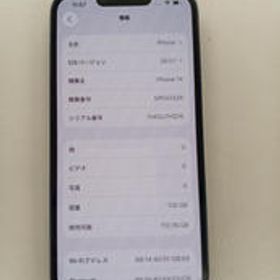 SIMフリー iPhone14 MPUD3J/A SIMFREE
