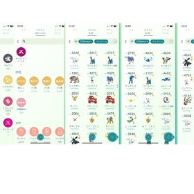 TL50✨APEX国内産✨伝説100％35個✨まぼろし100％3個✨色違い1885個✨ | ポケモンGOのアカウントデータ、RMTの販売・買取一覧